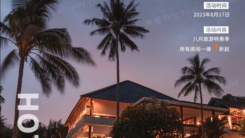 定制旅游定制与自由行区别