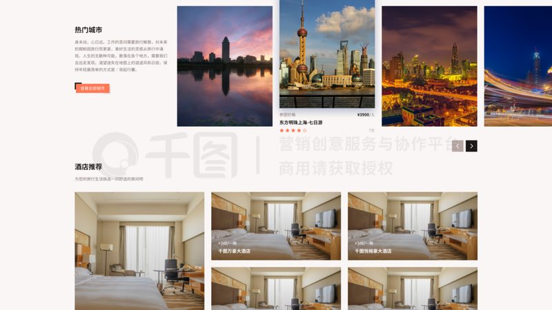 广州旅行社排名揭秘：如何挑选心仪的旅游伙伴