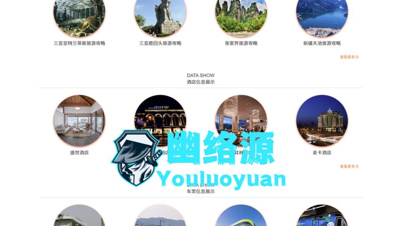 旅游线路型号安装步骤全解析：从规划到落地