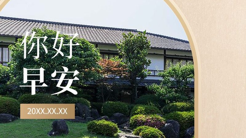 酒店管理实训课程：打造未来酒店精英的摇篮