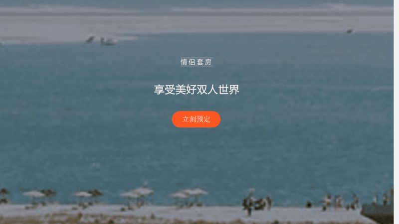 酒店预订系统安装全攻略：从选型到维护的必知要点