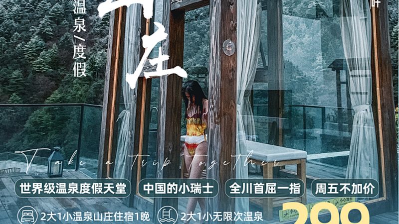 中青旅排名背后那些容易被忽略的细节