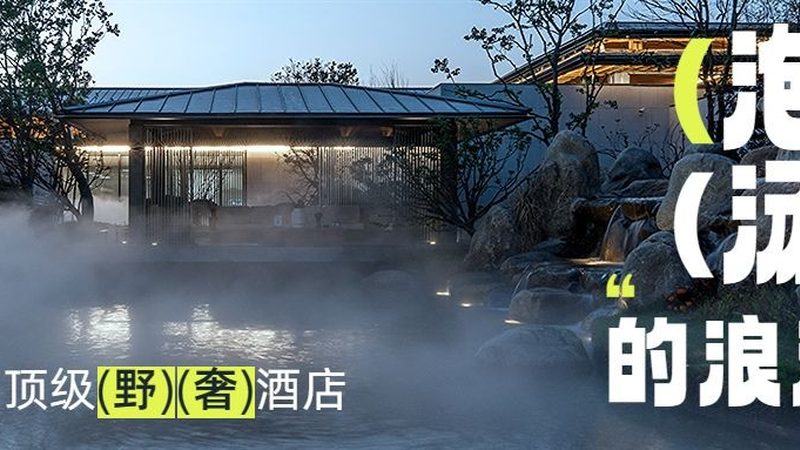 企业团建策划方案：如何打造高效团队凝聚力