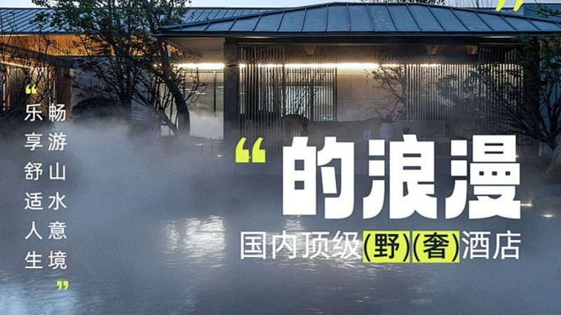 定制旅游方案：打造个性化出行体验的五大关键要素