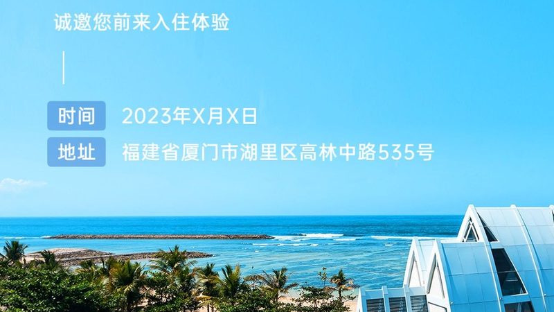 国内游与出境游：交通便利性的多维对比