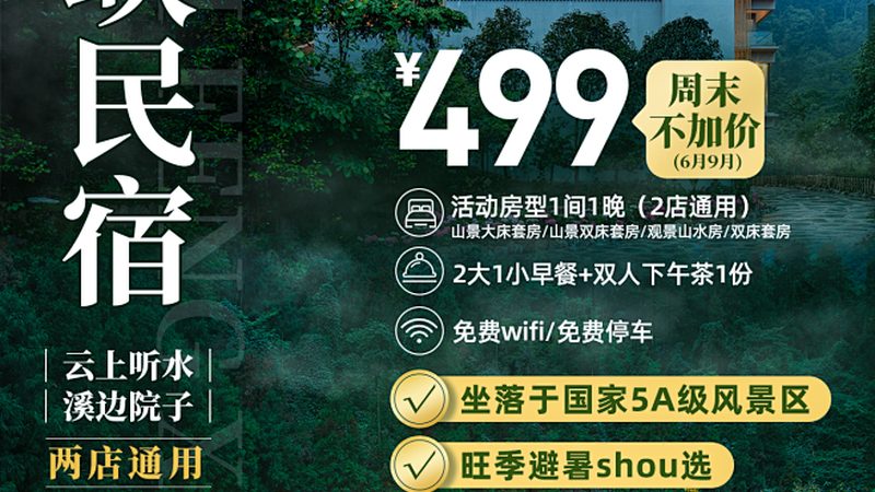研学旅行课程设计：流程与方法全解析