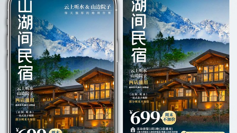 旅行社定制自由行的价格构成相对复杂，主要包括以下几个方面：